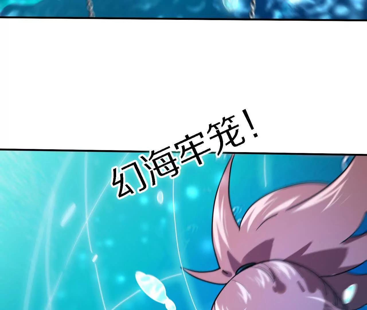 三人比试，谁更胜一筹？(1/3)-第74话