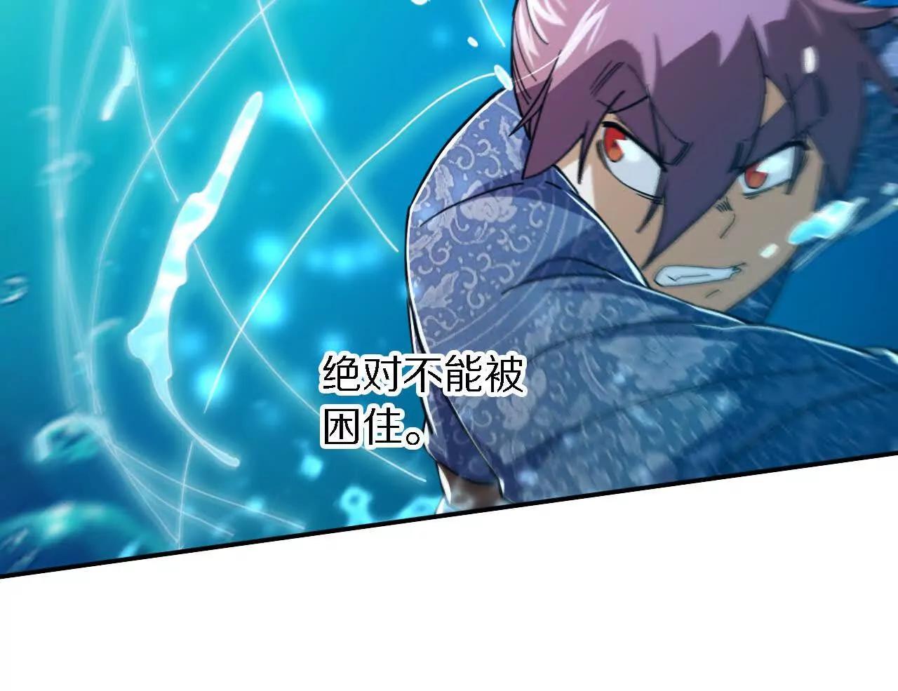 三人比试，谁更胜一筹？(1/3)-第74话