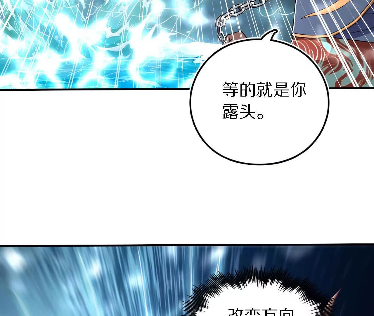 三人比试，谁更胜一筹？(1/3)-第74话