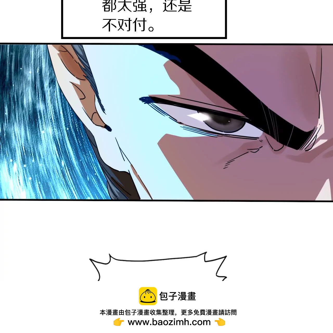 三人比试，谁更胜一筹？(1/3)-第74话