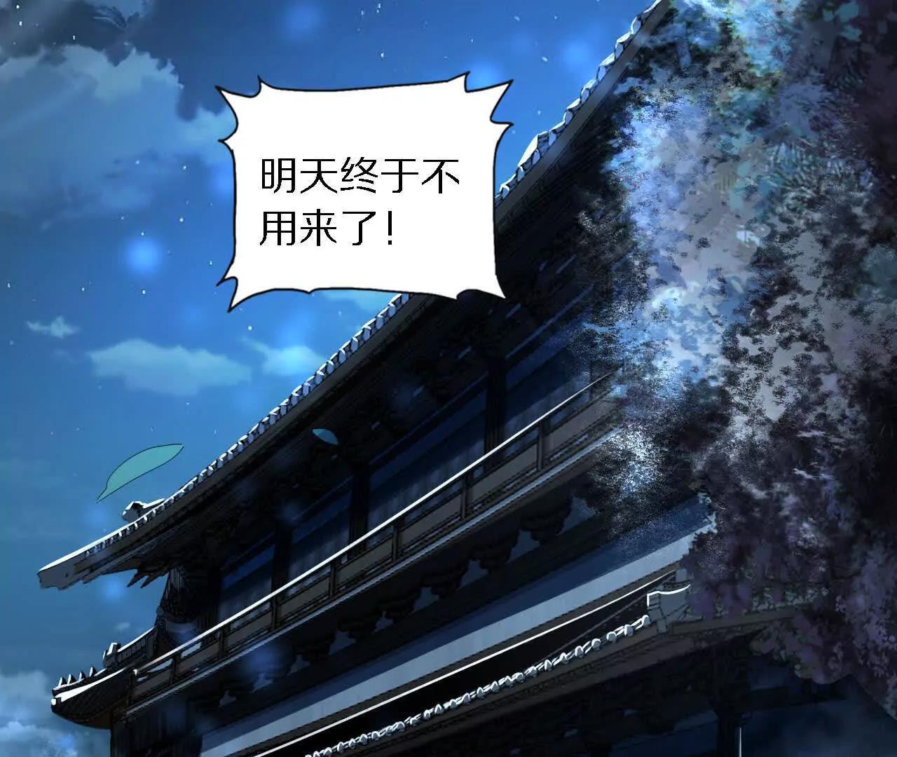白齐被掳(1/3)-第76话