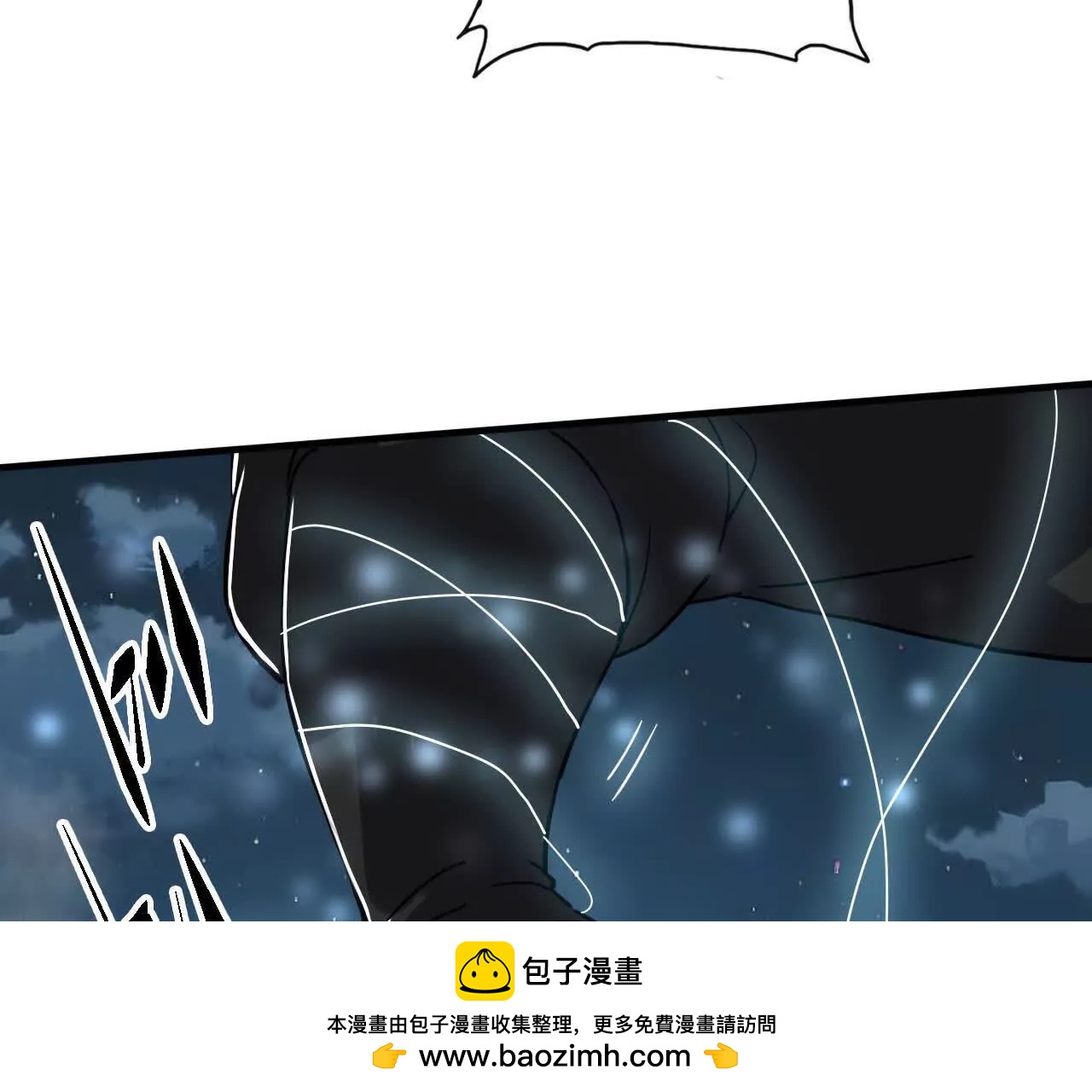 白齐被掳(1/3)-第76话