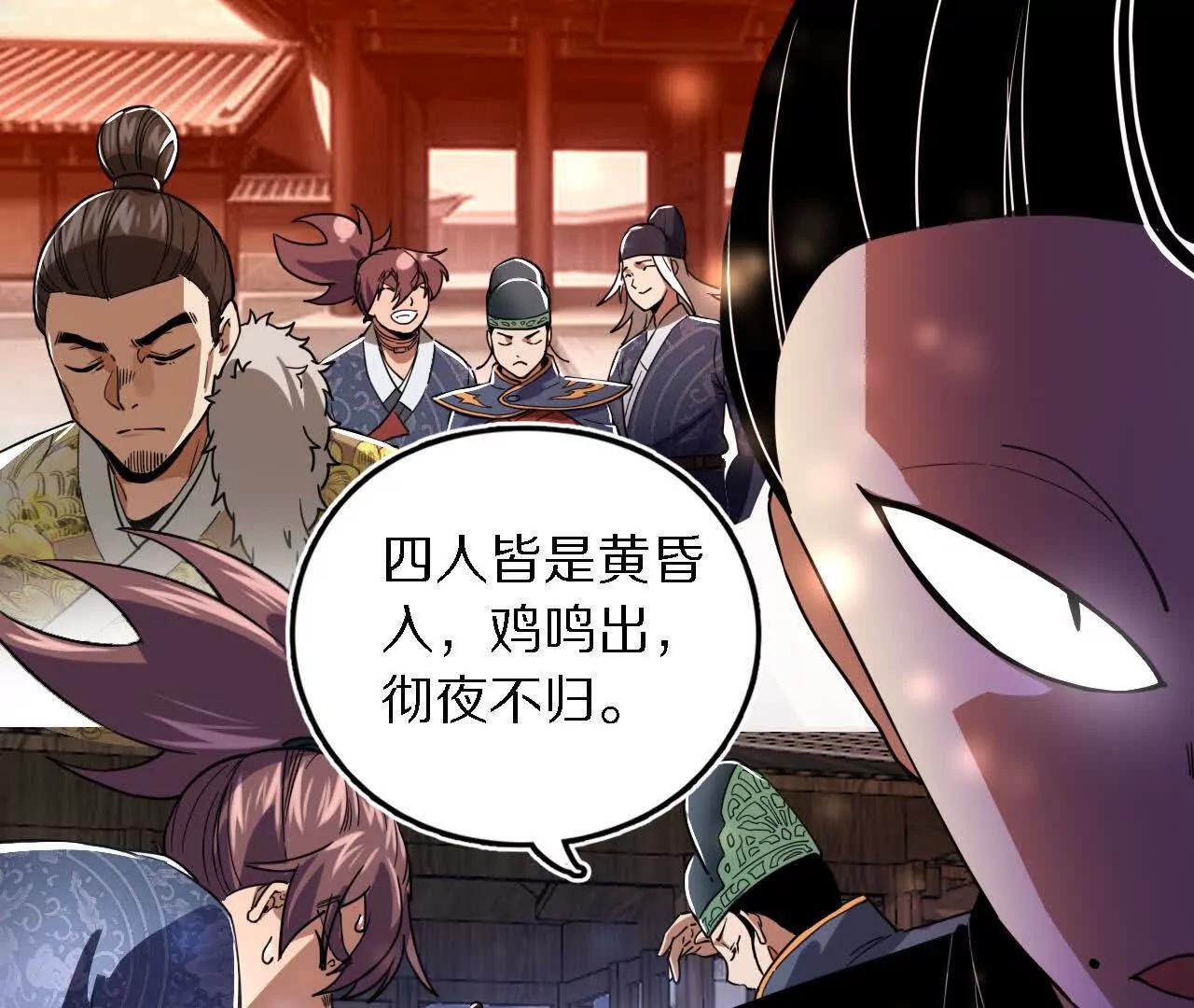 白齐被掳(1/3)-第76话