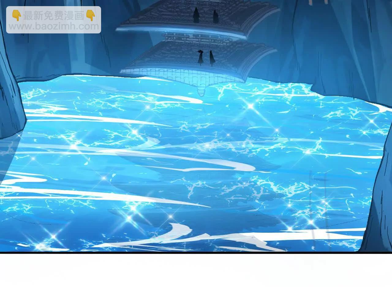 探查地泉穴（2）天罗蛛网(1/2)-第84话