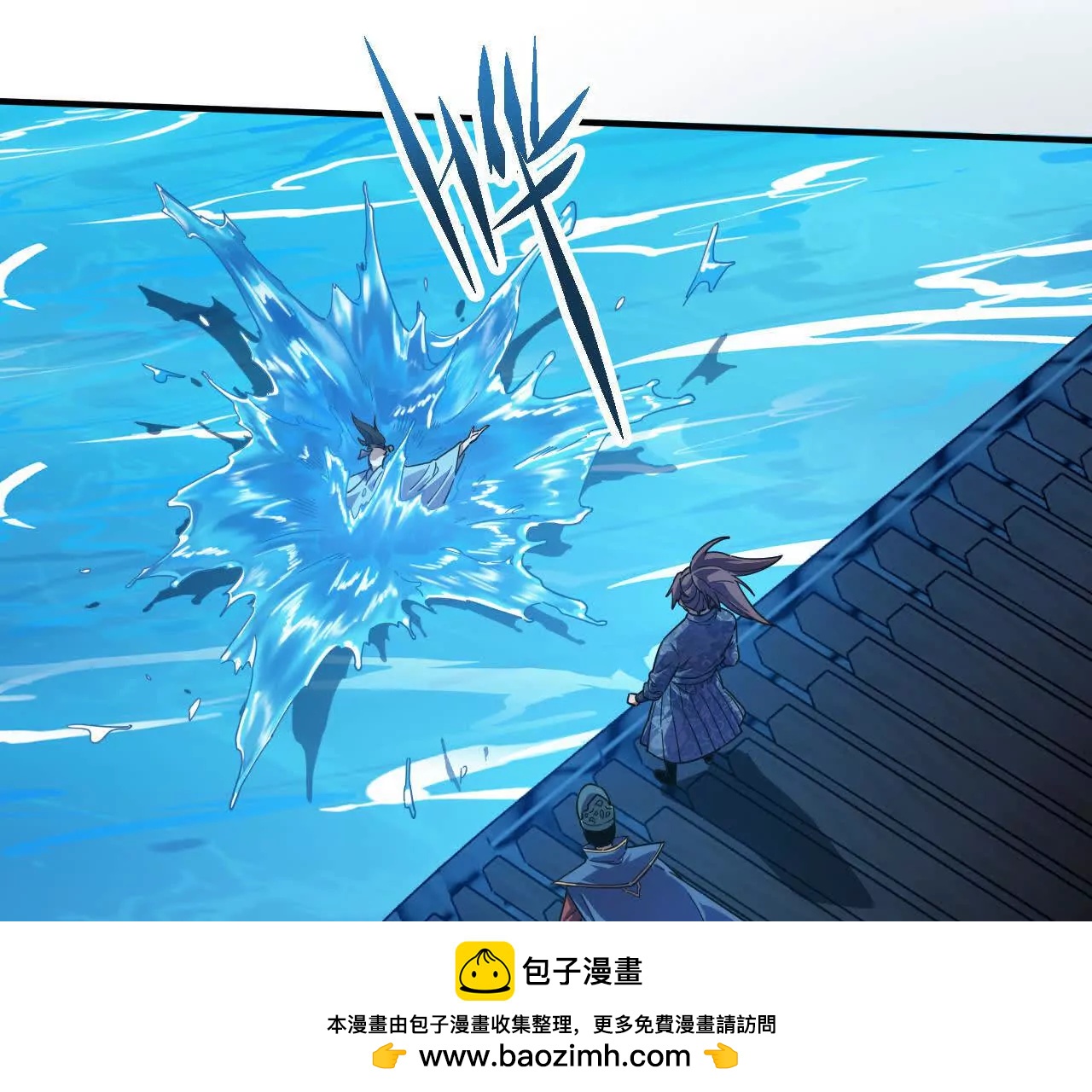 探查地泉穴（2）天罗蛛网(1/2)-第84话