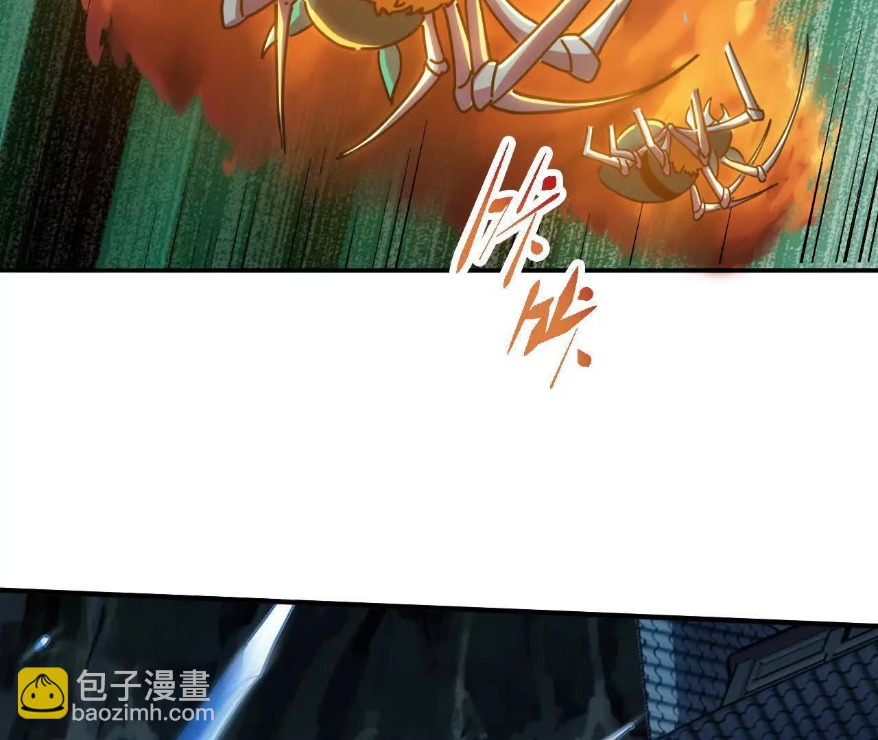 探查地泉穴（3）真水(1/3)-第86话