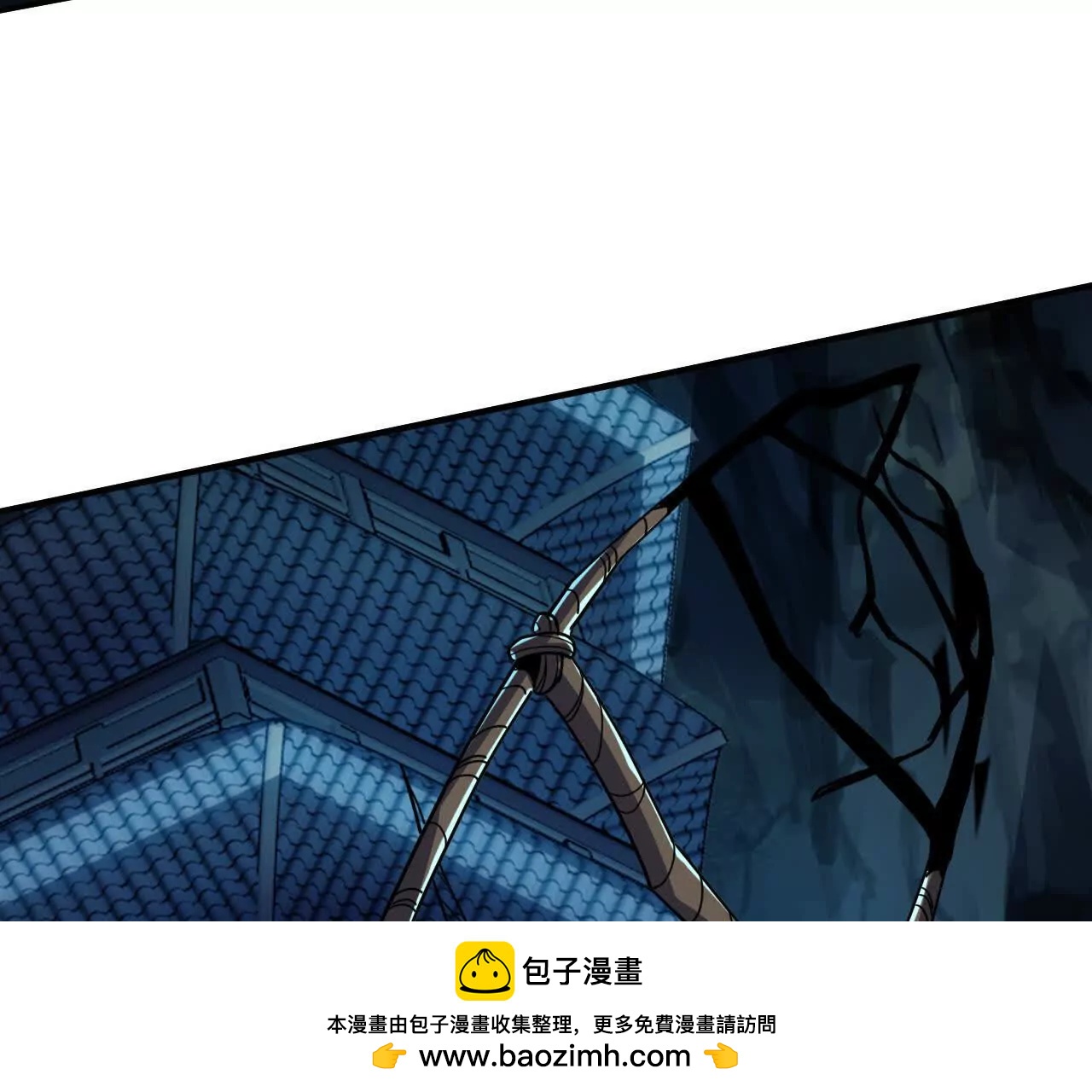 探查地泉穴（3）真水(1/3)-第86话