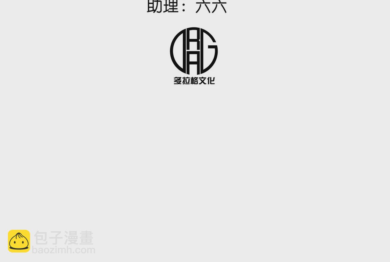 008&middot;观水秘术(1/2)-第10话