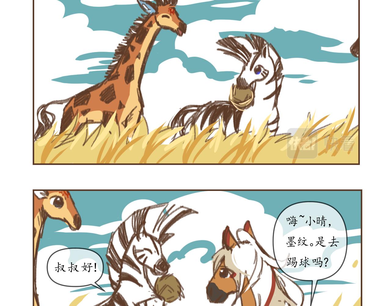 1-第2话