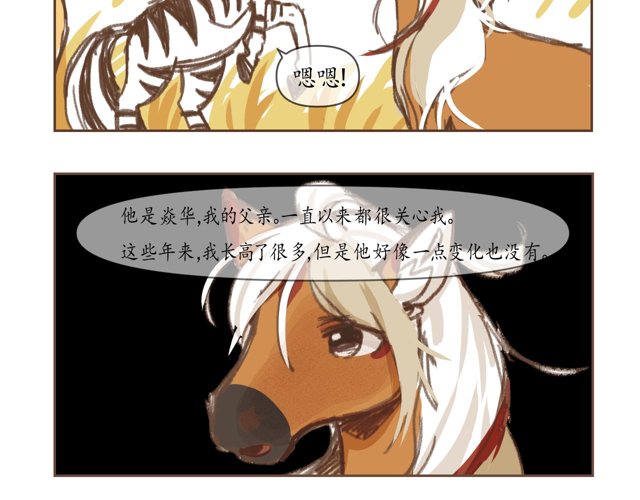 1-第2话