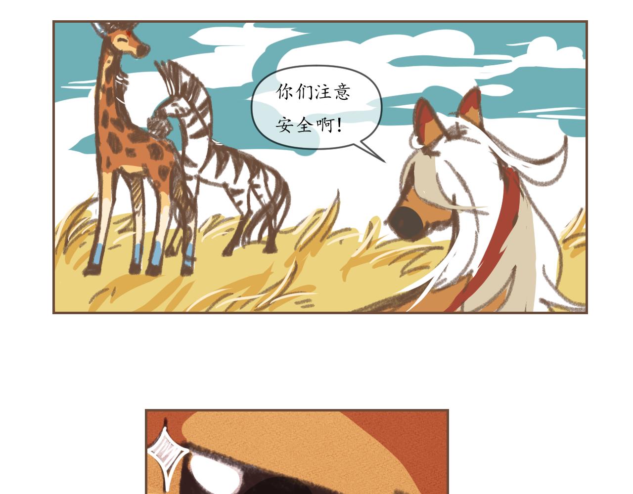 1-第2话