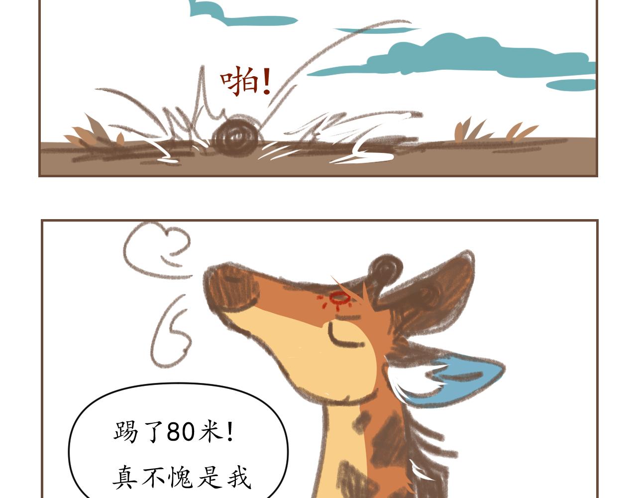 1-第2话