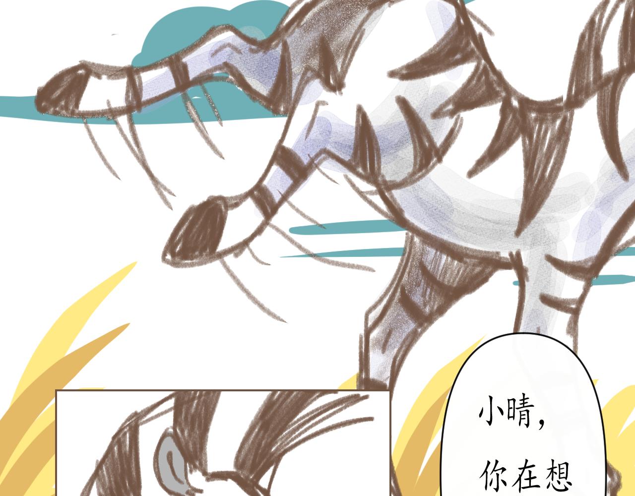 1-第2话