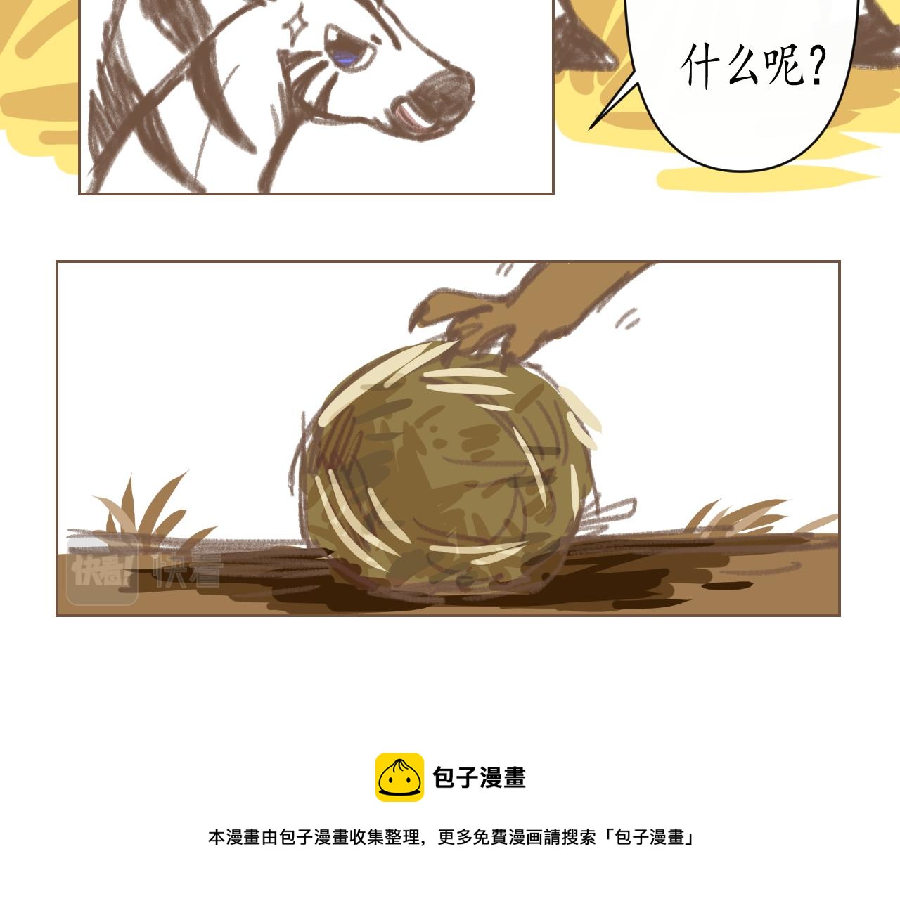 1-第2话