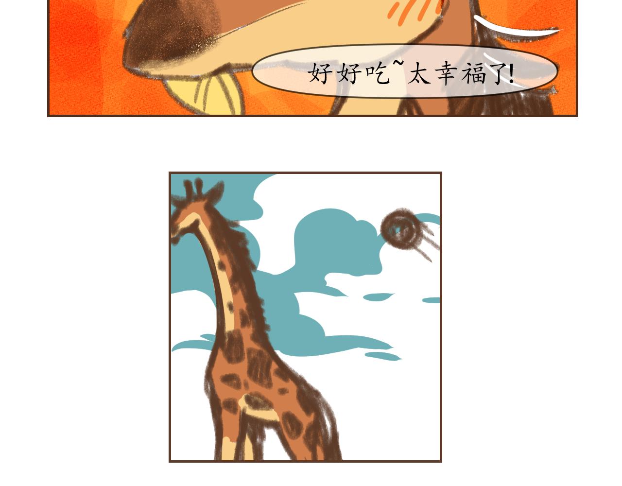 1-第2话