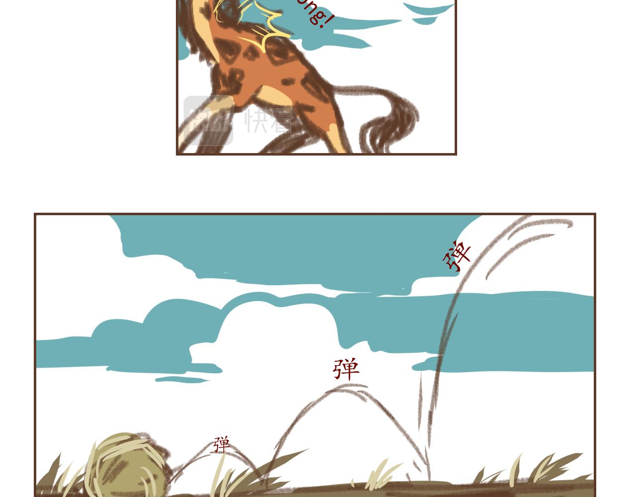 1-第2话