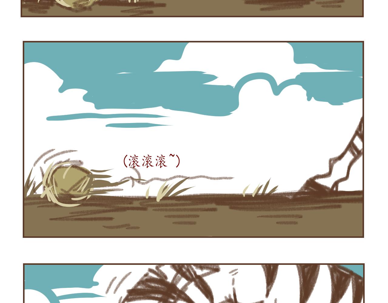 1-第2话