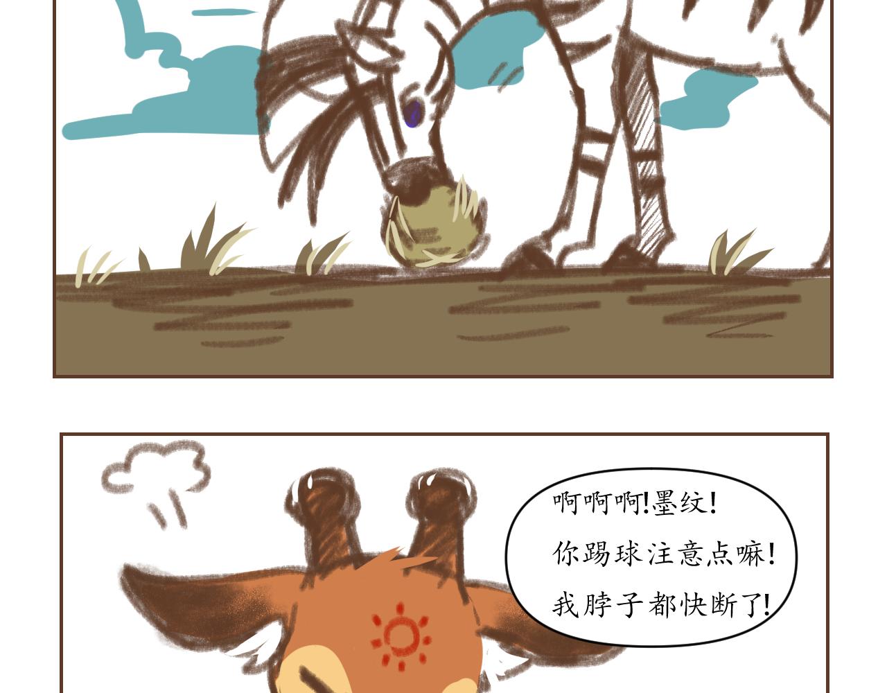 1-第2话