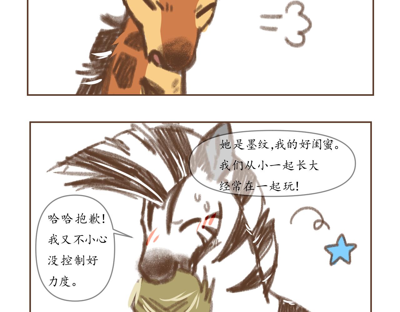 1-第2话