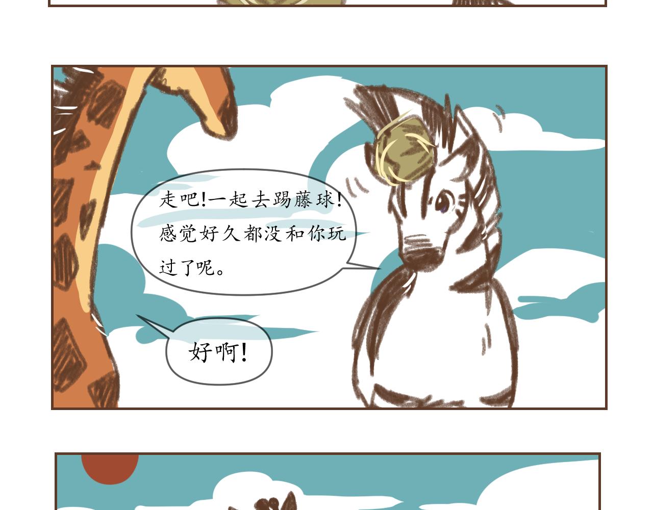 1-第2话