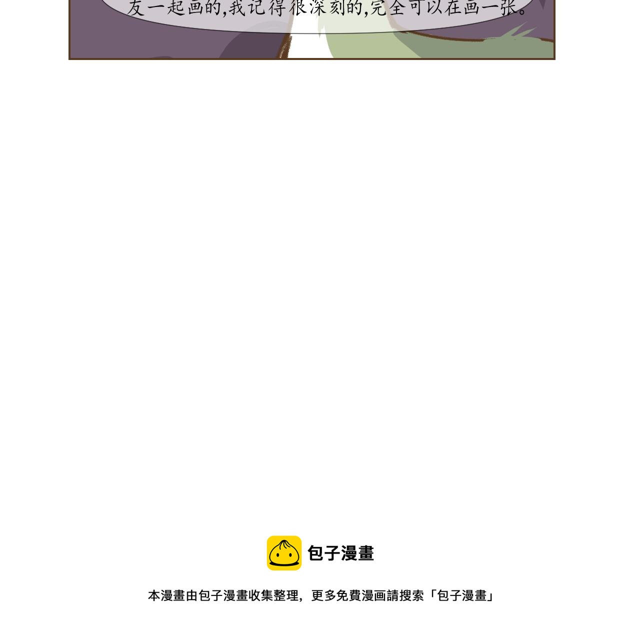 11-第12话