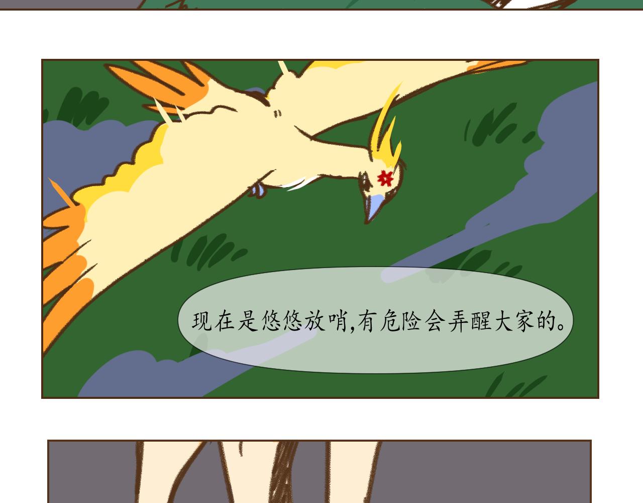 11-第12话