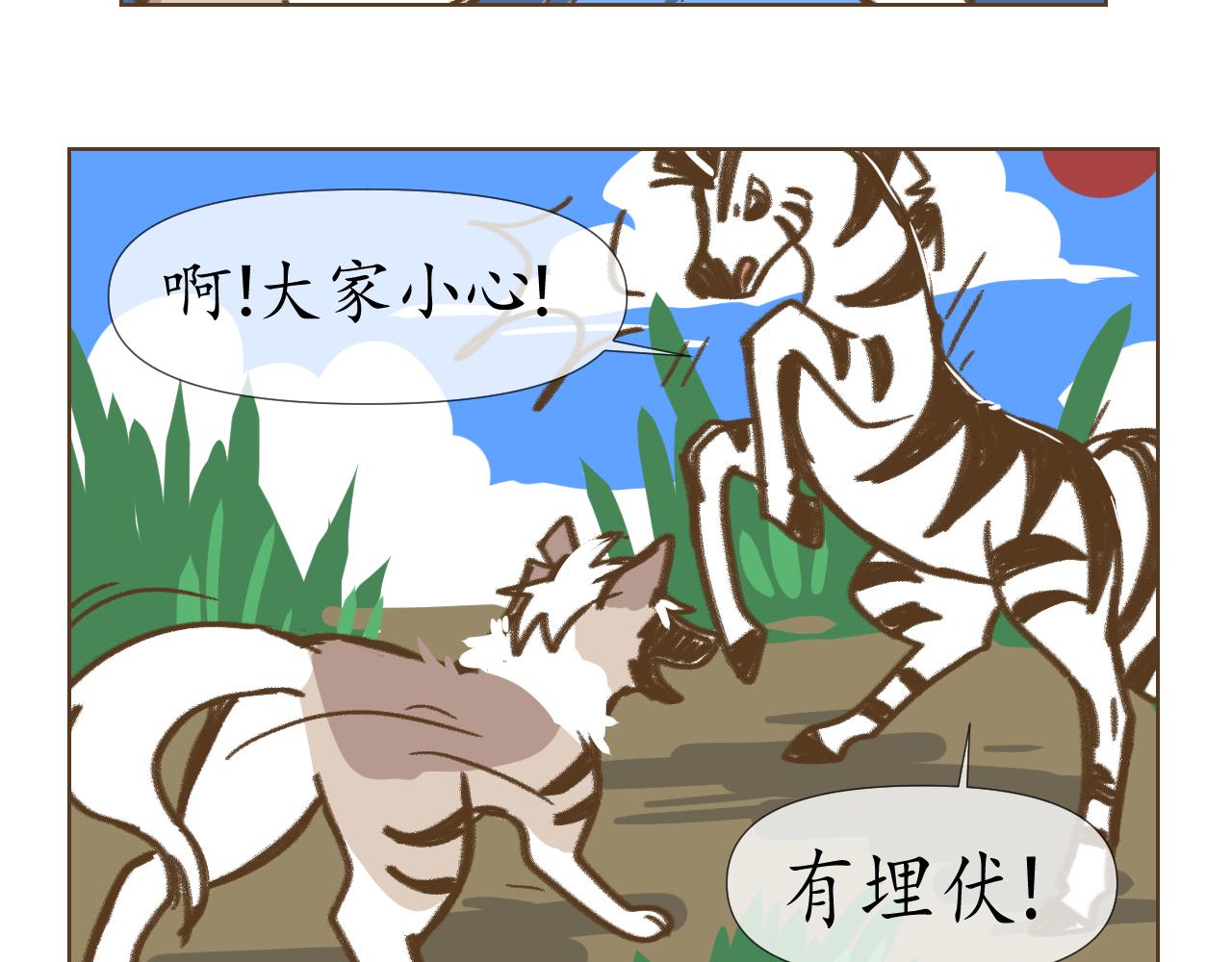 13+14-第14话