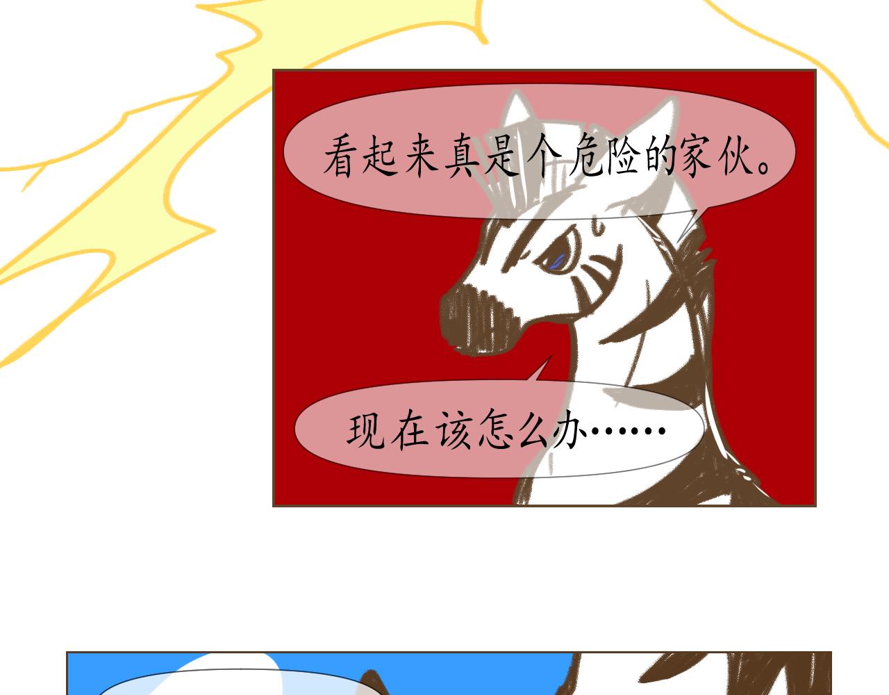 13+14-第14话