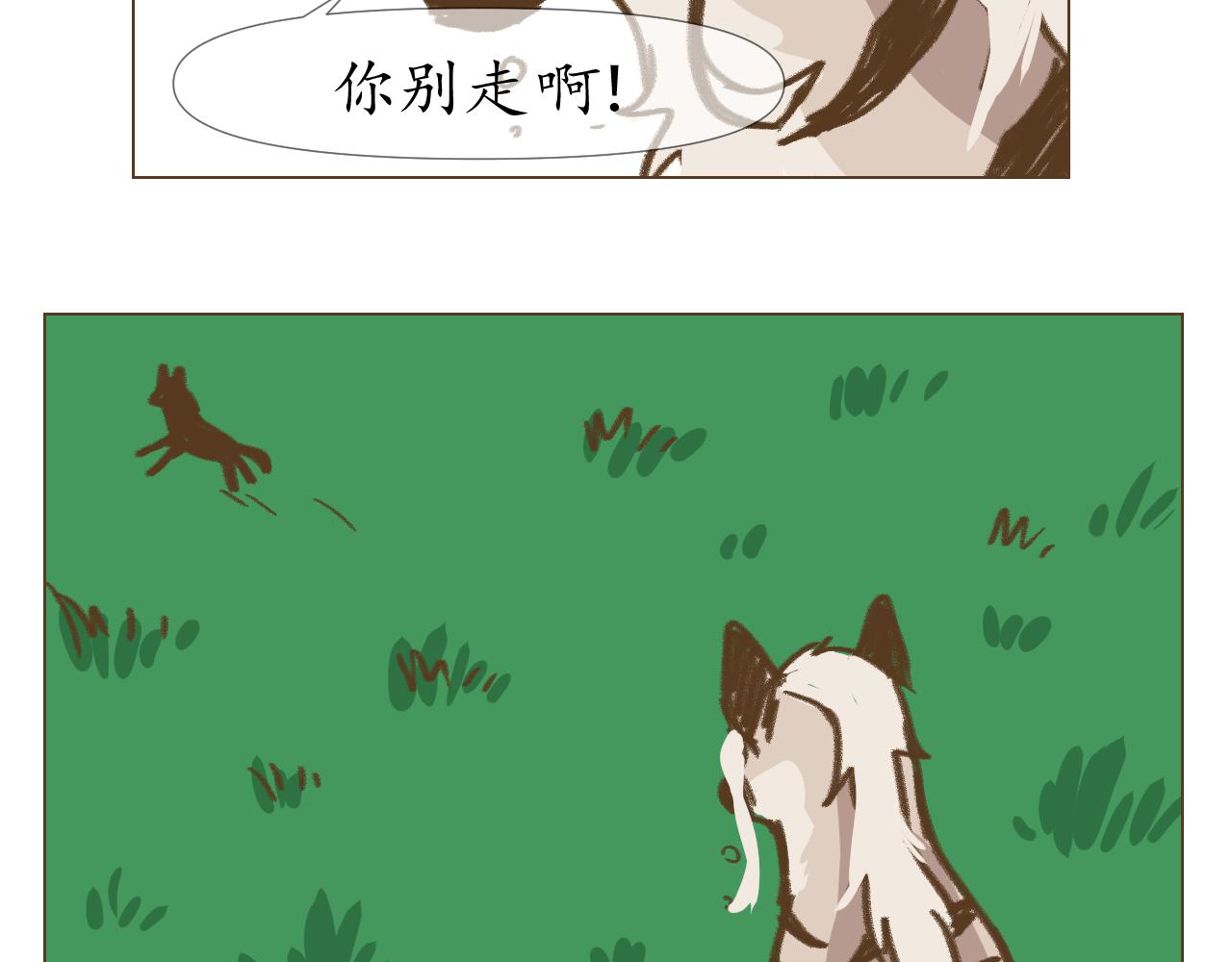 13+14-第14话