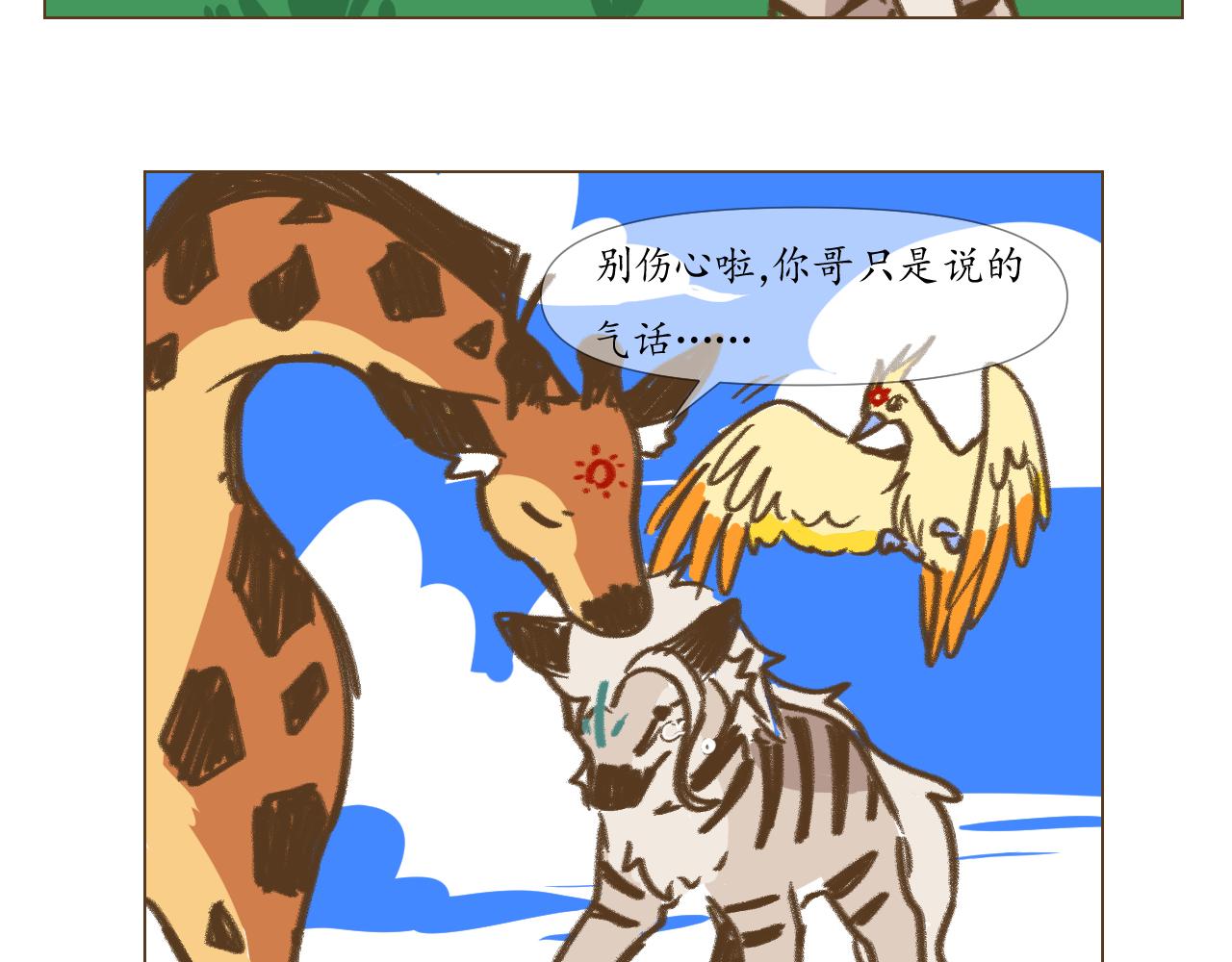 13+14-第14话