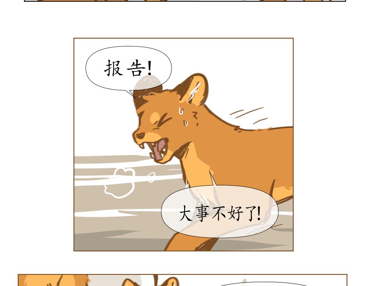 13+14-第14话