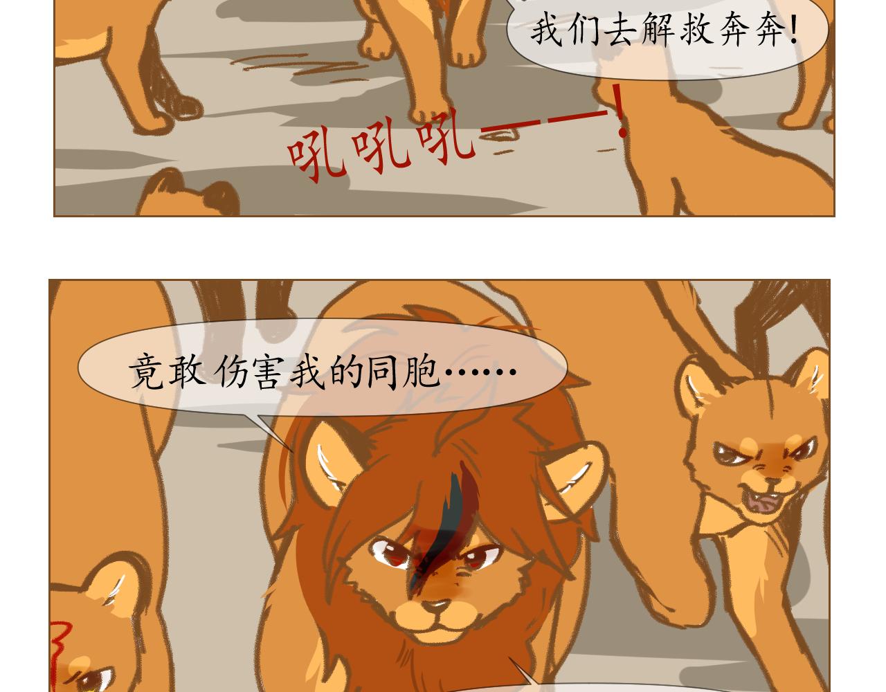 13+14-第14话