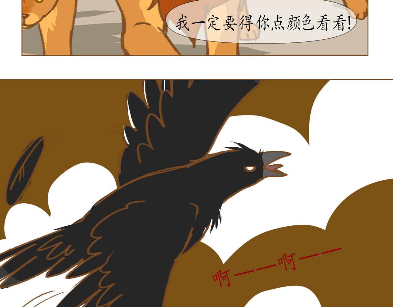 13+14-第14话