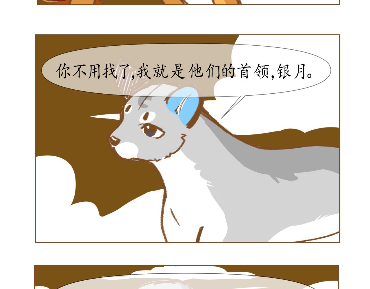 13+14-第14话
