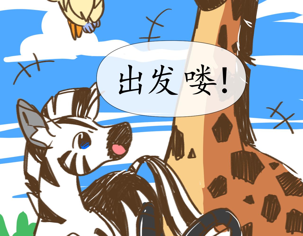 13+14-第14话