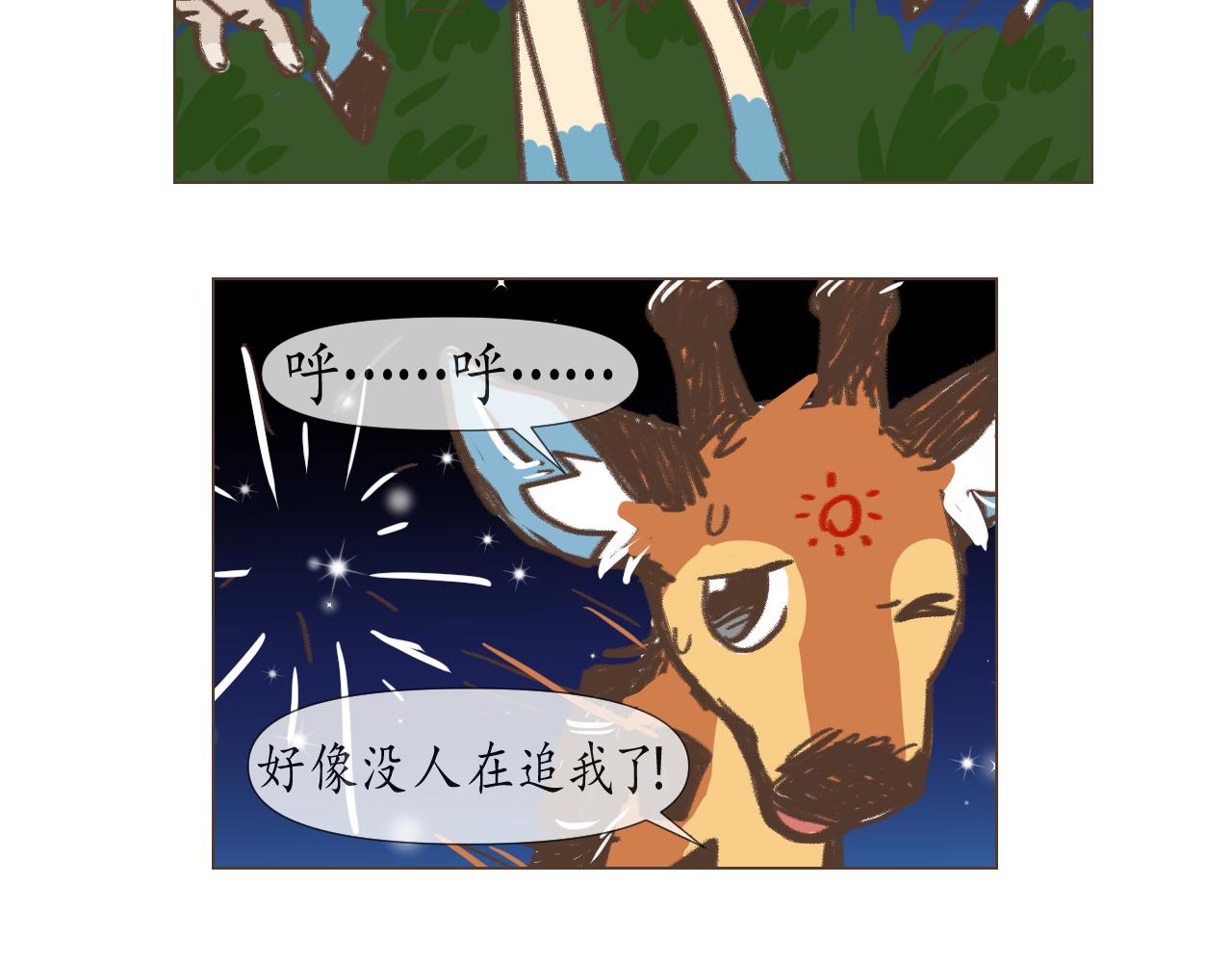 16-第16话