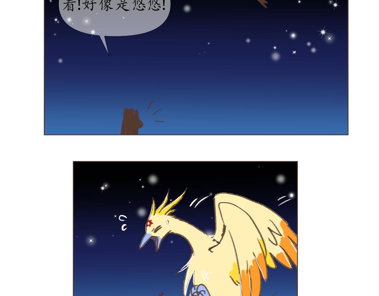 16-第16话