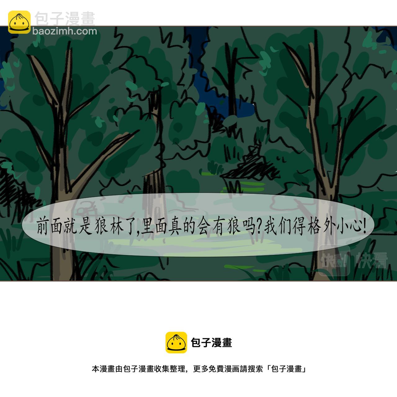16-第16话