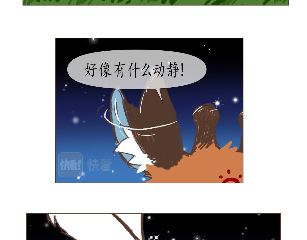 16-第16话