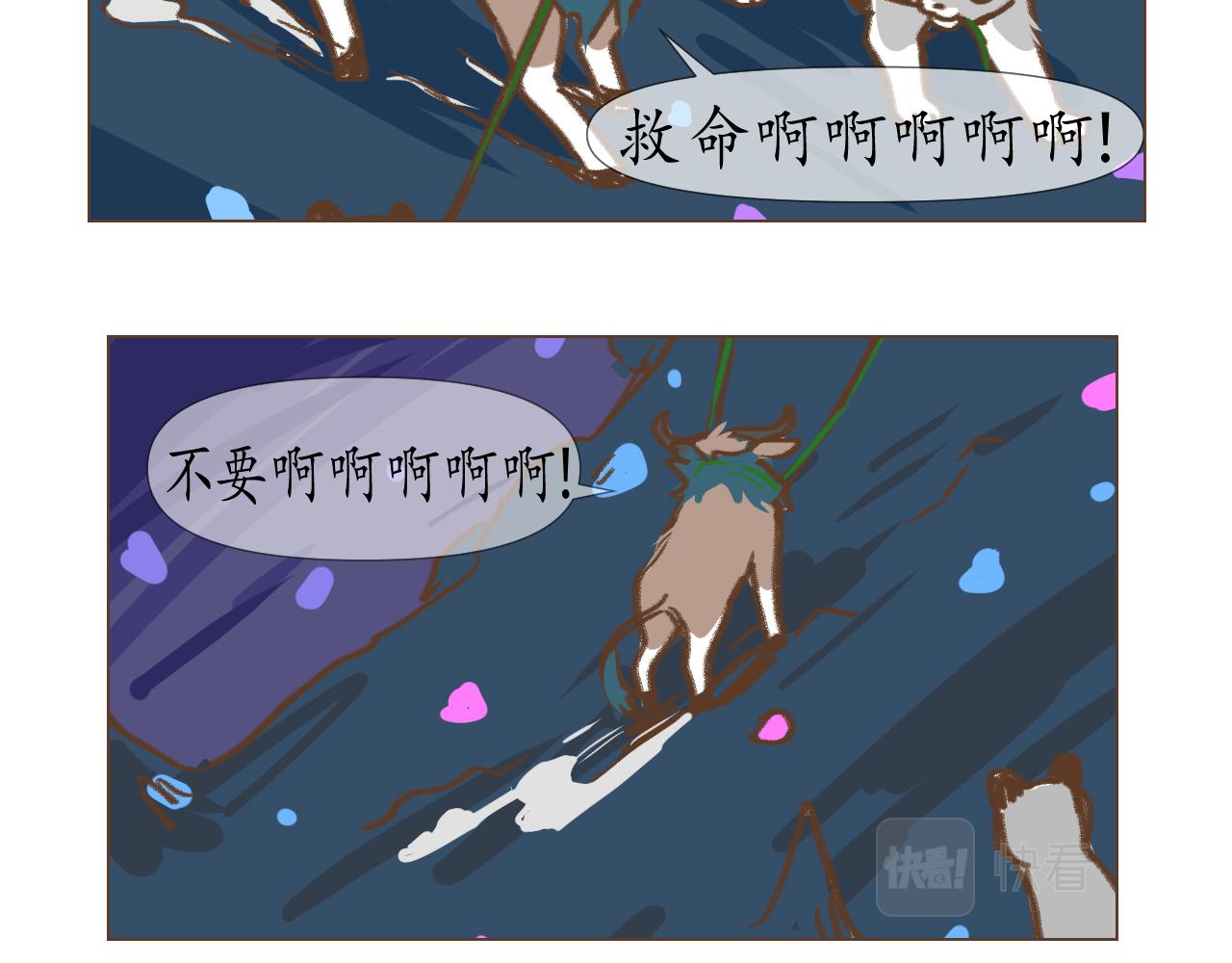 18-第18话