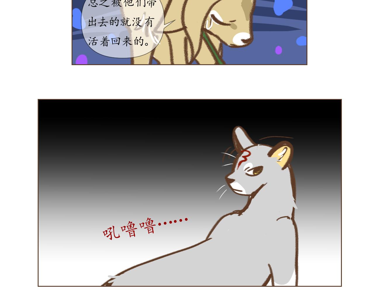 18-第18话