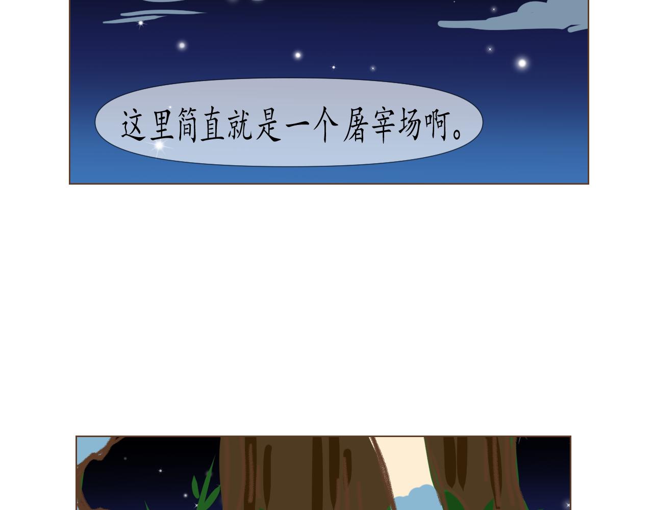 18-第18话