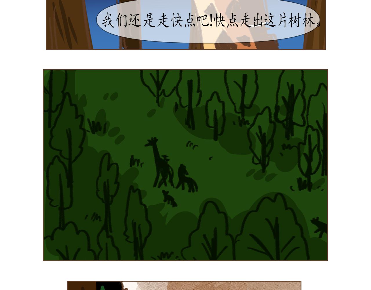 18-第18话