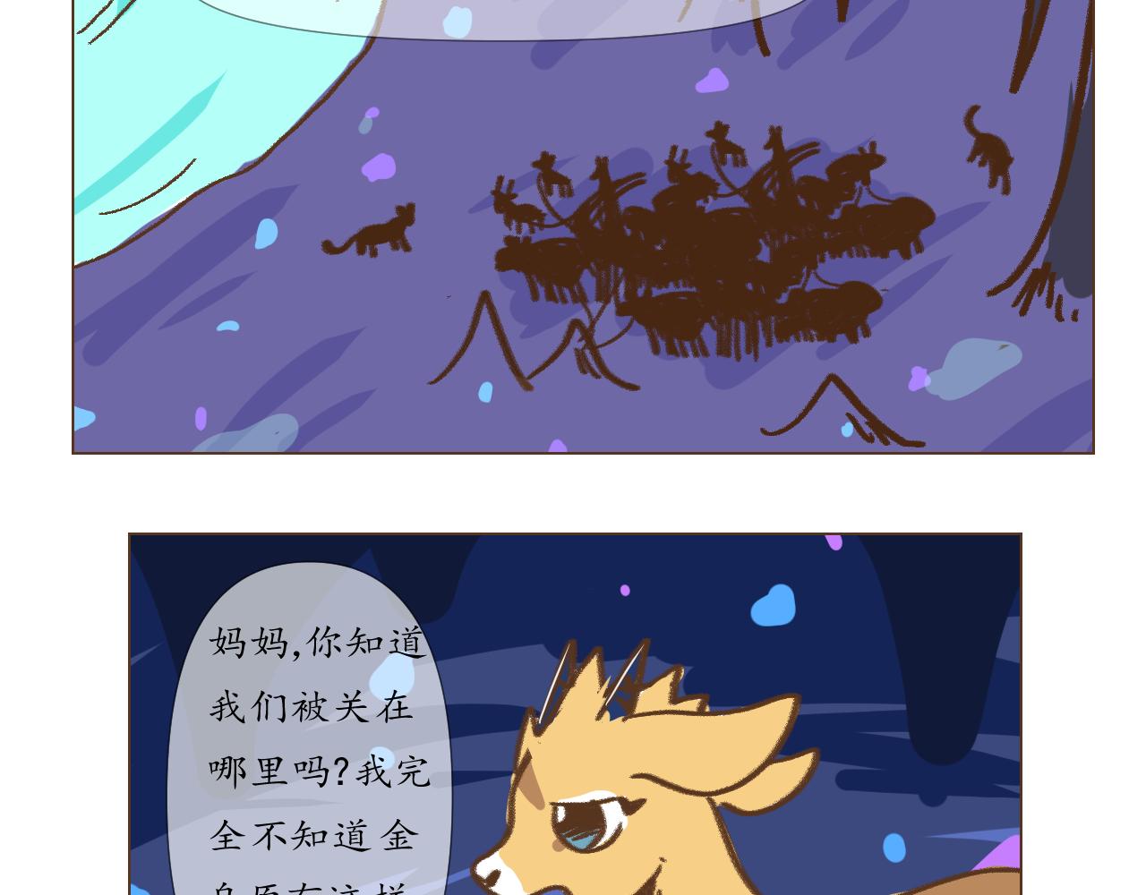 18-第18话