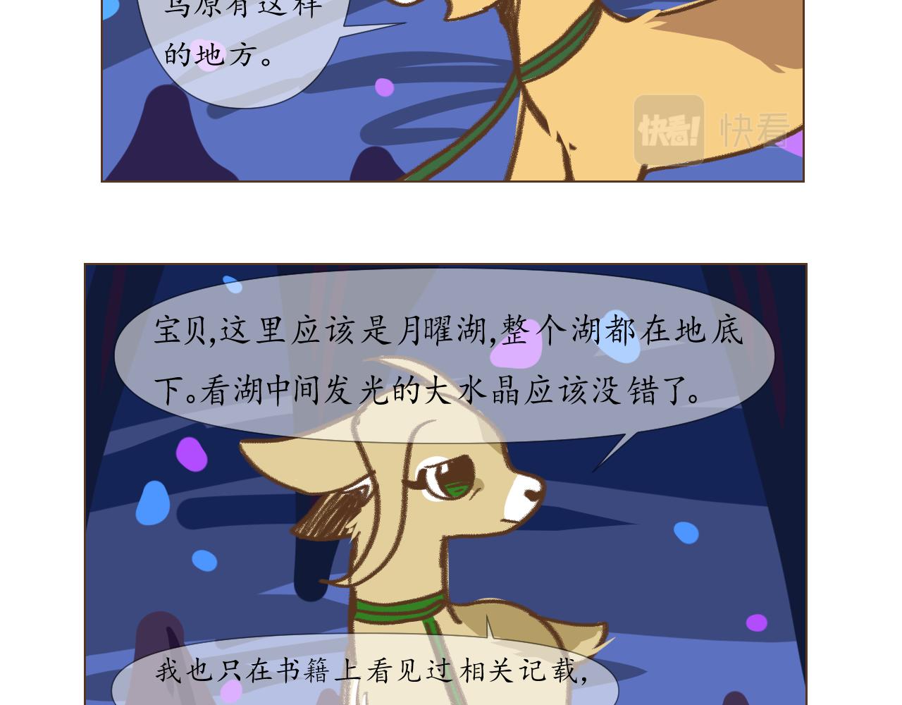 18-第18话