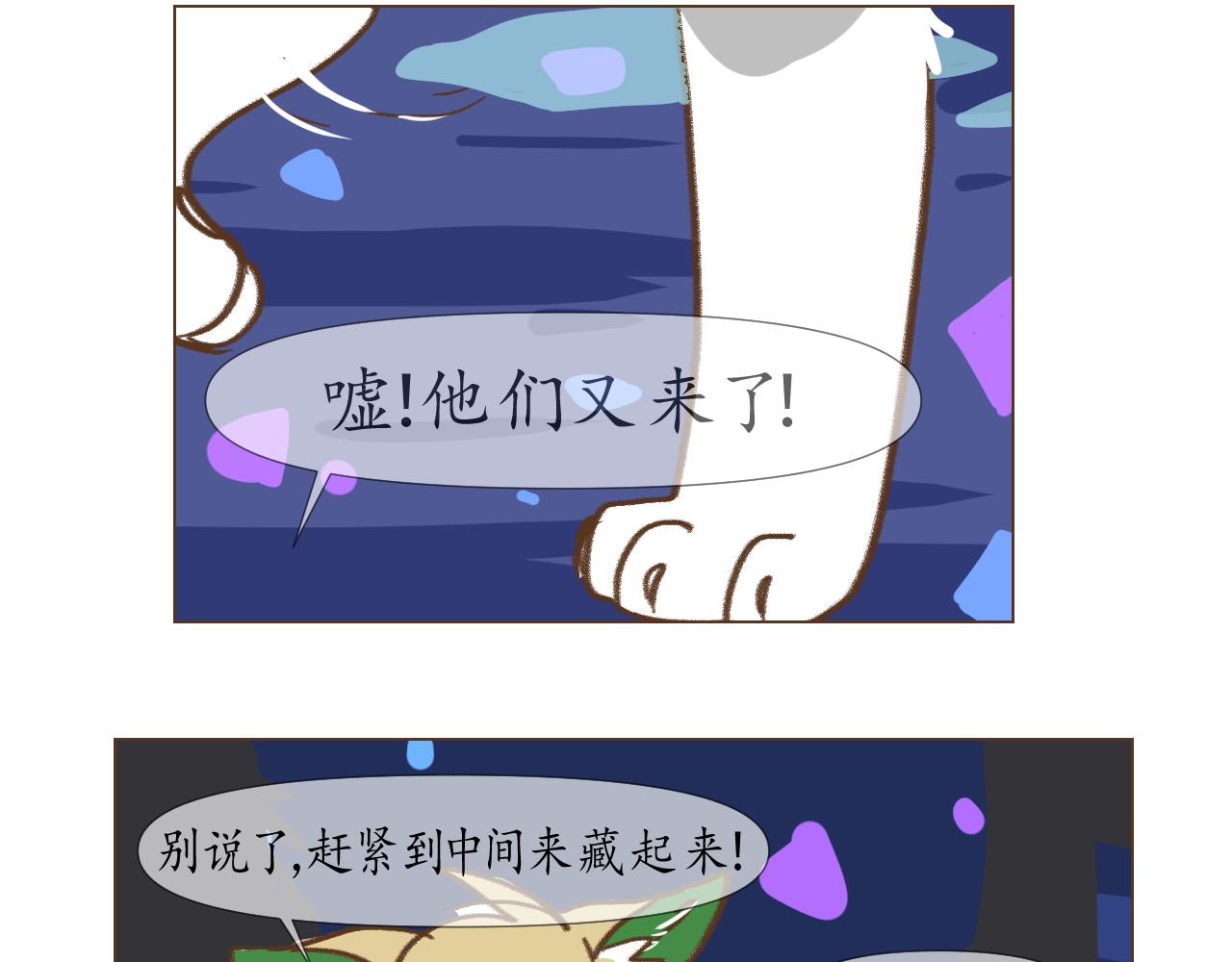 18-第18话