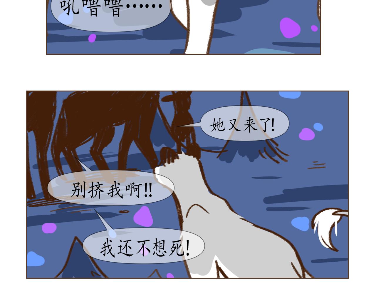 18-第18话