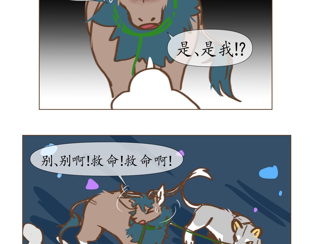 18-第18话