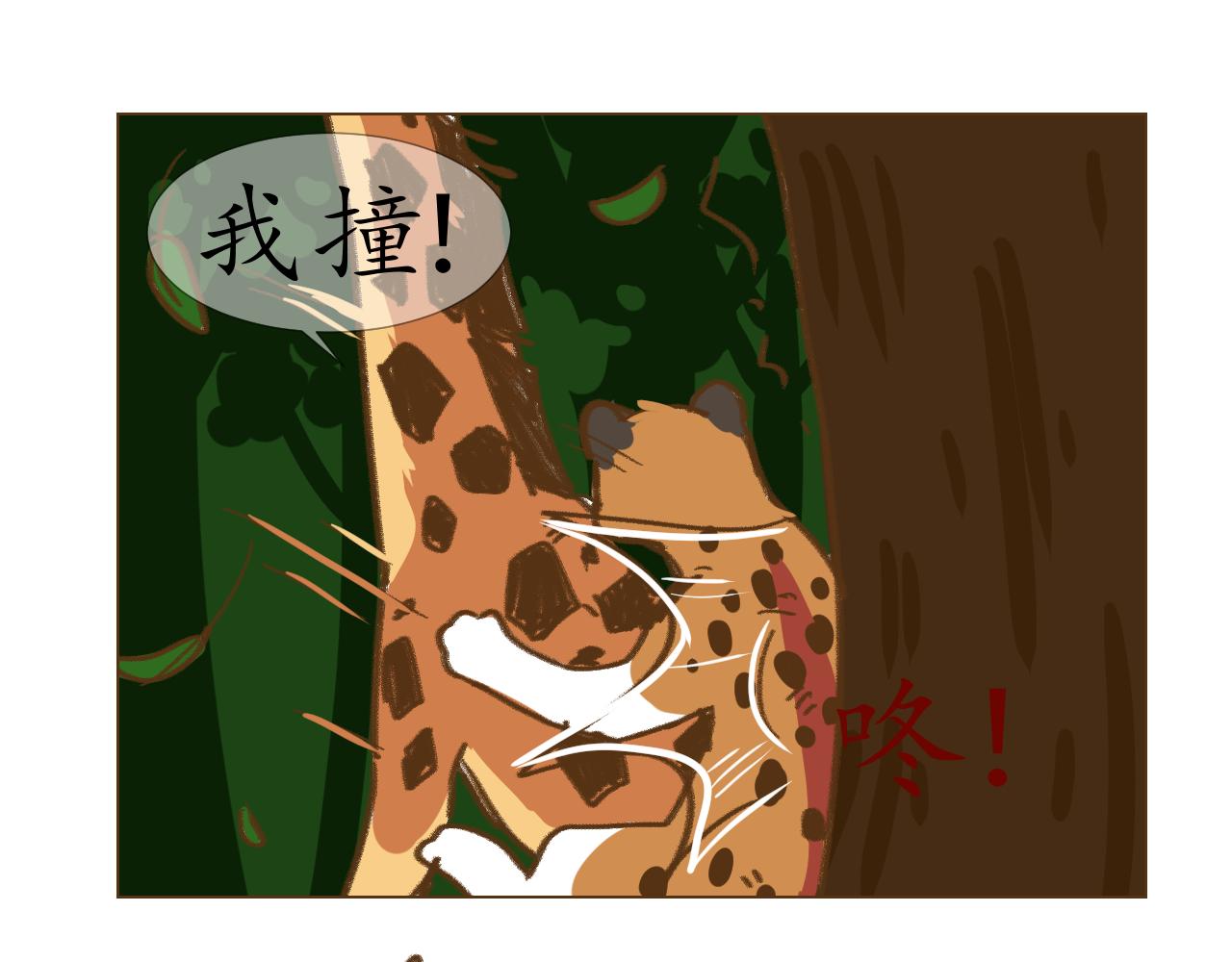 20+21-第20话