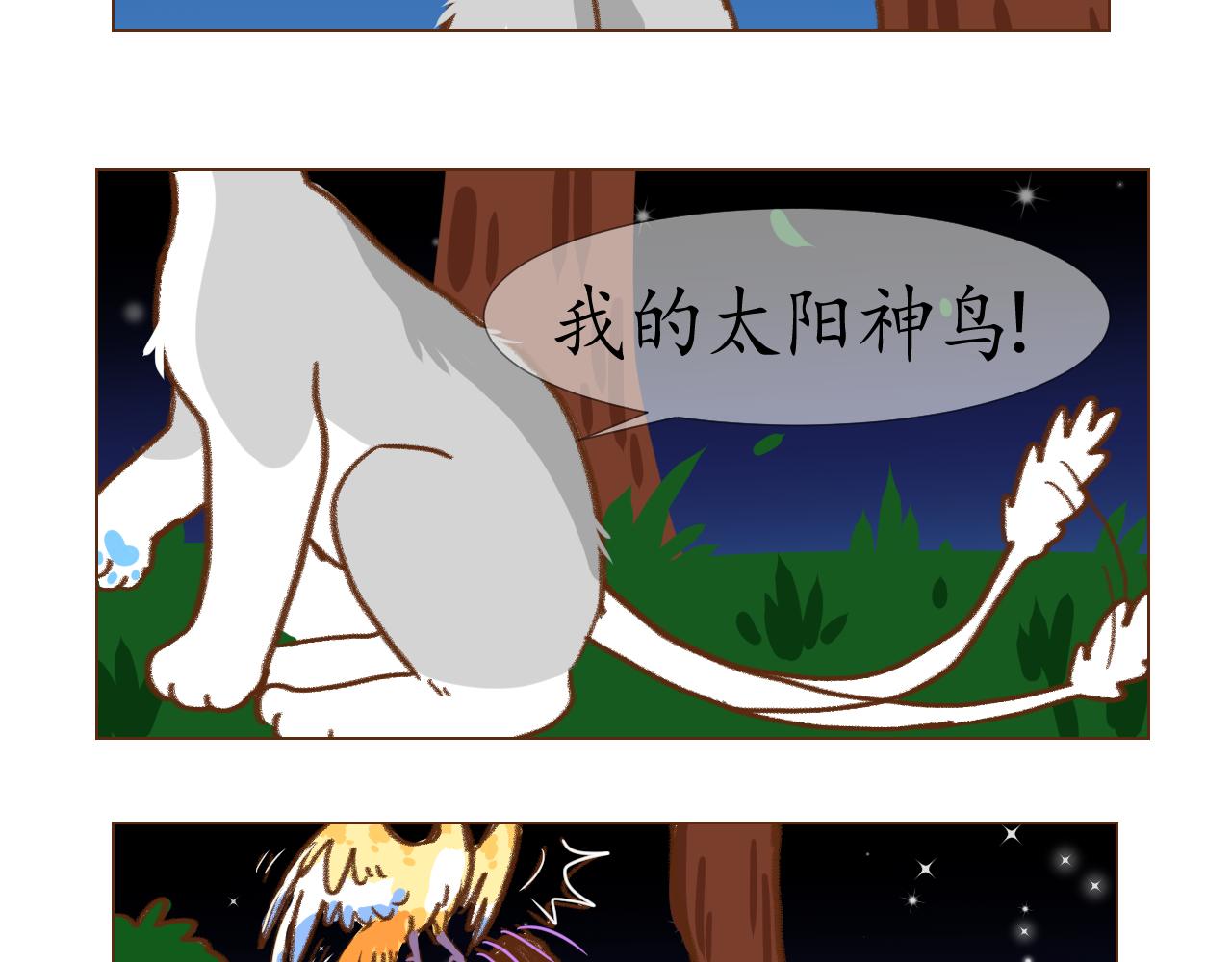 20+21-第20话
